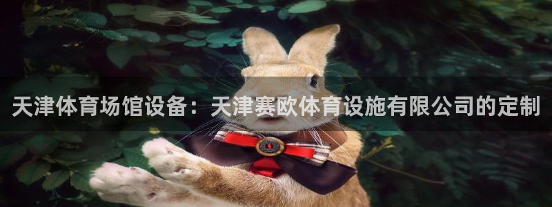 尊龙凯时的生产设备