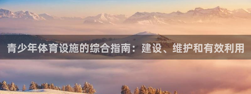 凯时APP官网首页