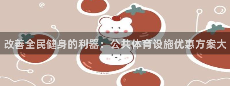 尊龙凯时-人生就是博中国官网首页