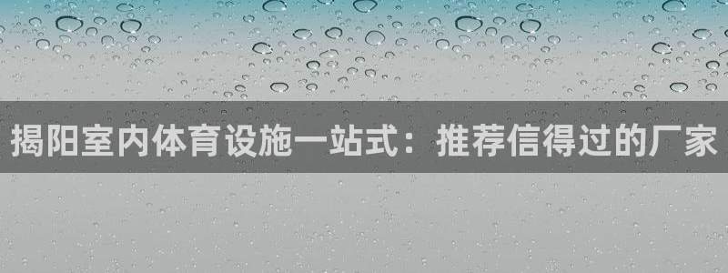 尊龙凯时充值不到账