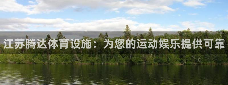 z6尊龙凯时旗舰厅