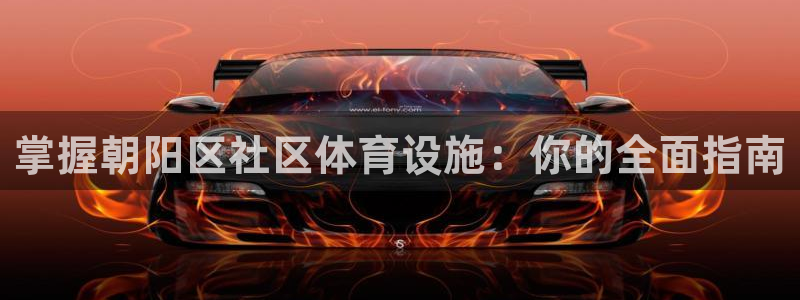 尊龙凯时的最新消息