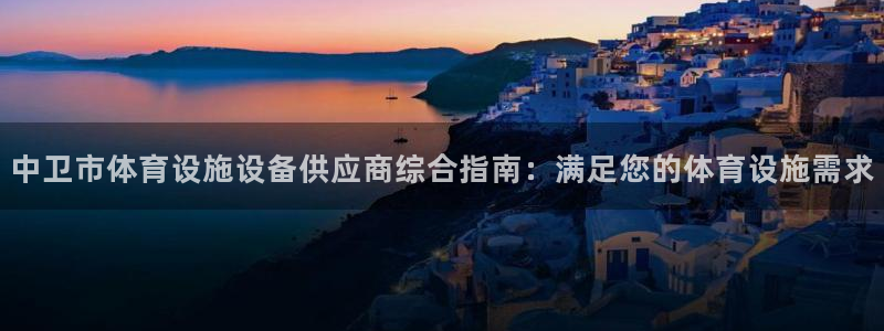 尊龙一人生就是搏