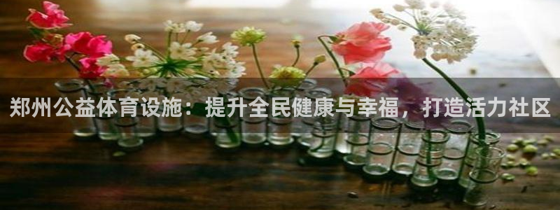 尊龙凯时返现