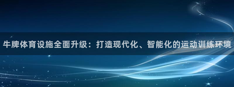 凯时k66官网登录