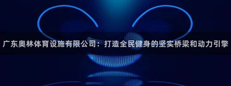 d88尊龙官方网