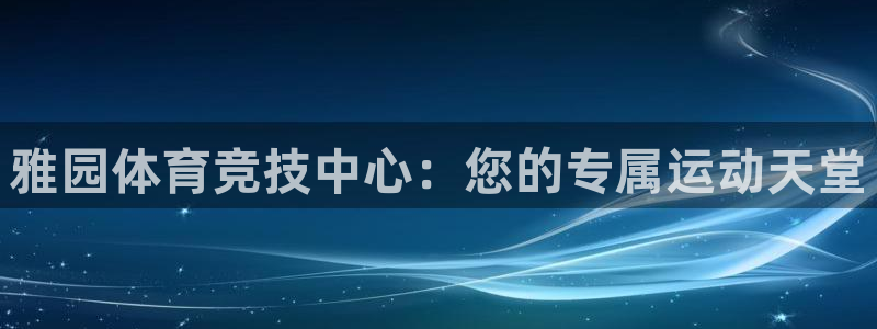 尊龙d88ag旗舰厅