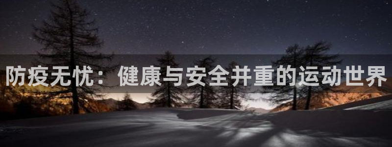 z6尊龙平台是哪里的