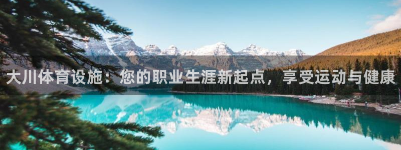 尊龙是什么软件