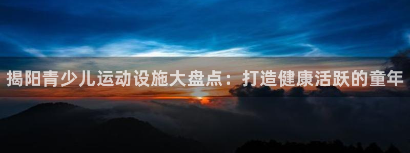 尊龙人生就是傅官网