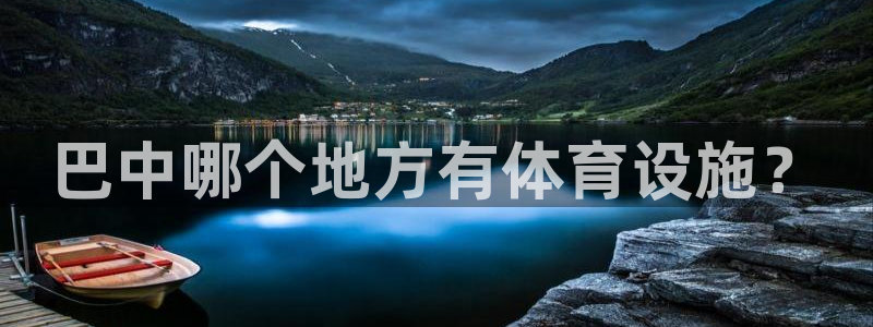 尊龙凯时app官方网站