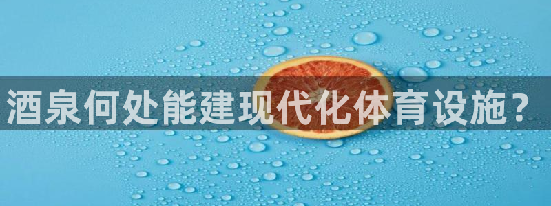 尊龙凯时用户名m