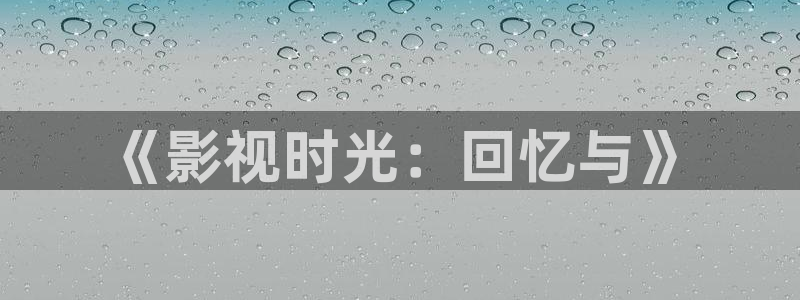 日狠狠影院