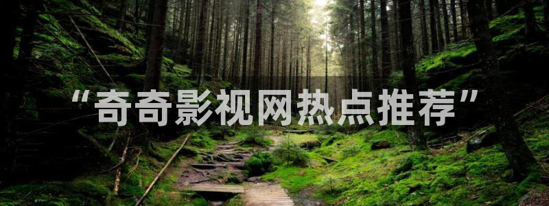 狠狠影院在线观看